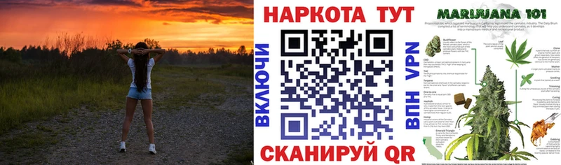 Купить закладку МАРИХУАНА  Альфа ПВП  МЕТАМФЕТАМИН  Амфетамин  МЕФ  Гашиш  КОКАИН  Гуково