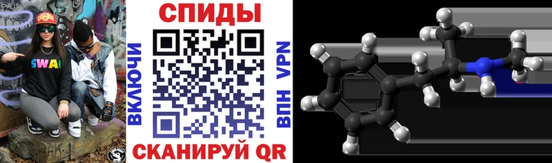 Амфетамин 97% Гуково