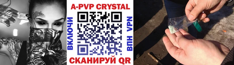 Alpha PVP СК  Купить где  Гуково 