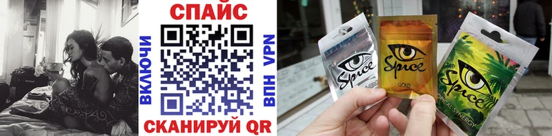 Купить закладки  Гуково  Бутират 1.4BDO 
