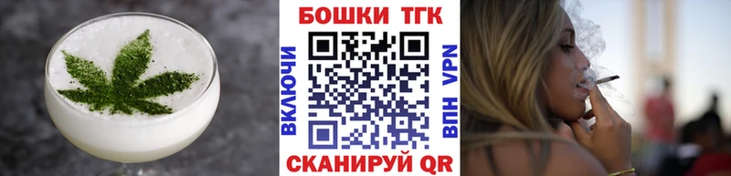 Печенье с ТГК конопля  Купить закладки  Гуково 
