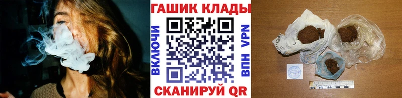 Купить где  Гуково  ГАШИШ ice o lator 