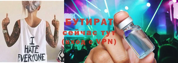 мефедрон VHQ Кодинск