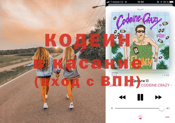 герыч Козловка