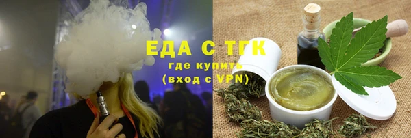 мефедрон VHQ Кодинск