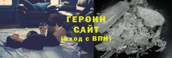 герыч Козловка