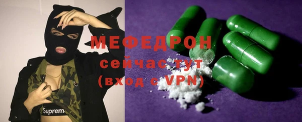 мефедрон VHQ Кодинск
