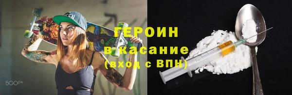 мефедрон VHQ Кодинск