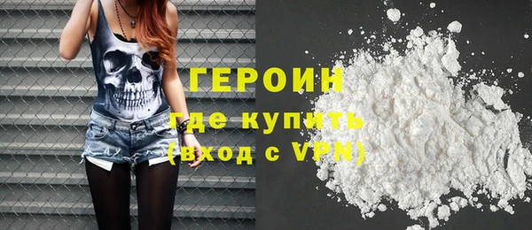 мефедрон VHQ Кодинск