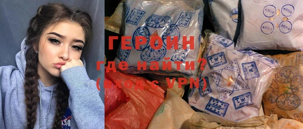 мефедрон VHQ Кодинск
