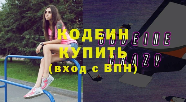 мефедрон VHQ Кодинск
