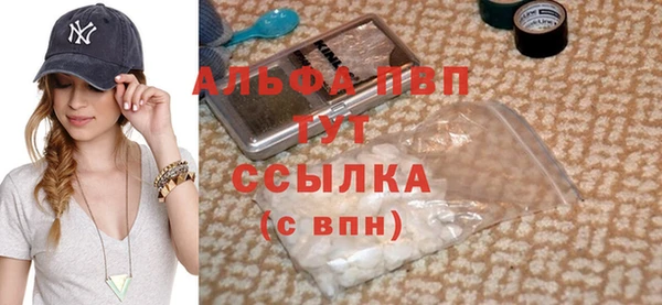 мефедрон VHQ Кодинск