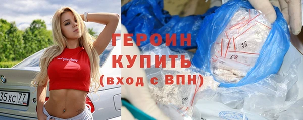 герыч Козловка