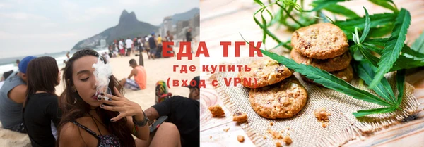 мефедрон VHQ Кодинск
