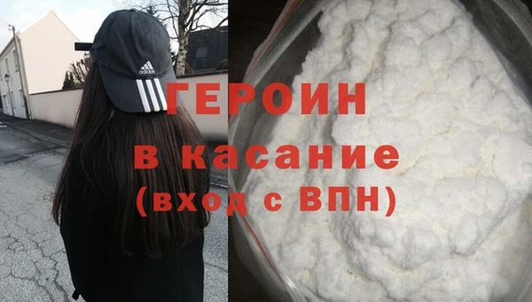 герыч Козловка