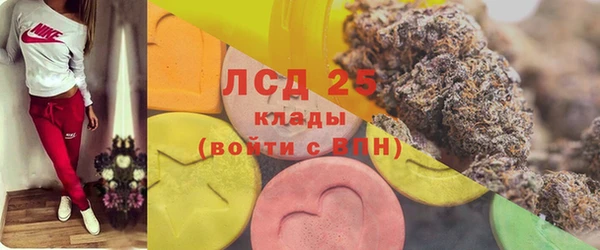 мефедрон VHQ Кодинск