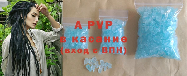 мефедрон VHQ Кодинск