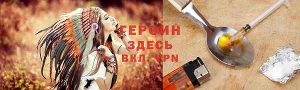 герыч Козловка