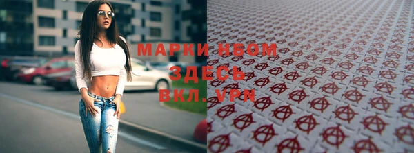 герыч Козловка