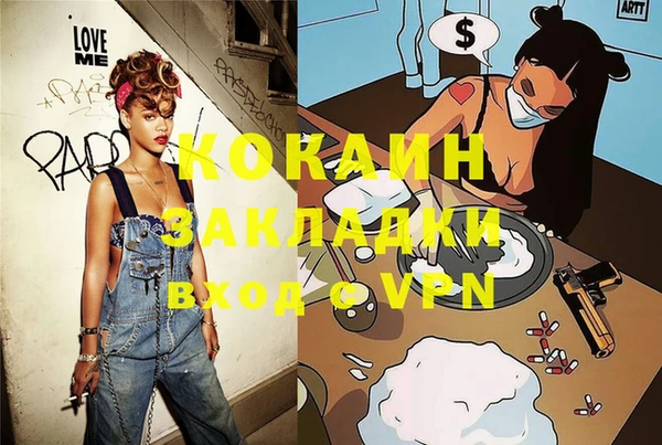 мефедрон VHQ Кодинск