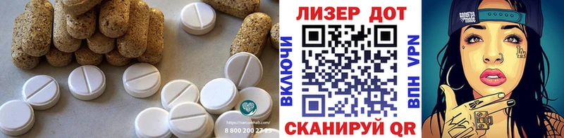 LSD-25 экстази ecstasy  Купить  Гуково 