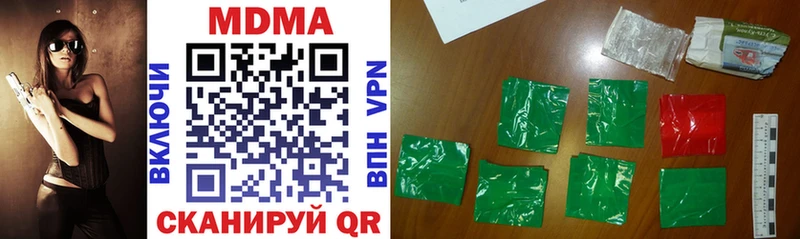 Купить закладки  Гуково  MDMA Molly 